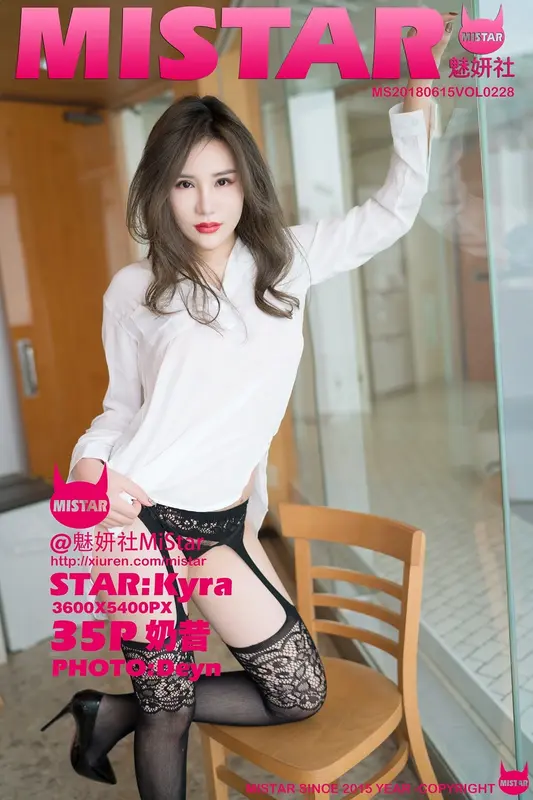 2018.06.15 VOL.228 小奶昔Kyra - Mistar魅妍社
